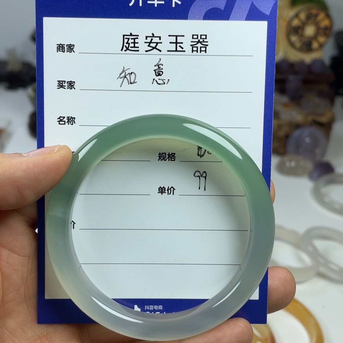 【闪购商品】玛瑙手镯未镶嵌