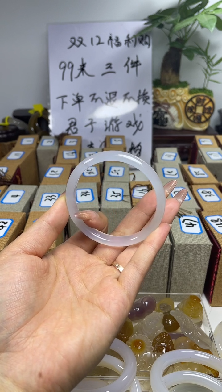 【闪购商品】玛瑙手镯未镶嵌玛瑙手镯