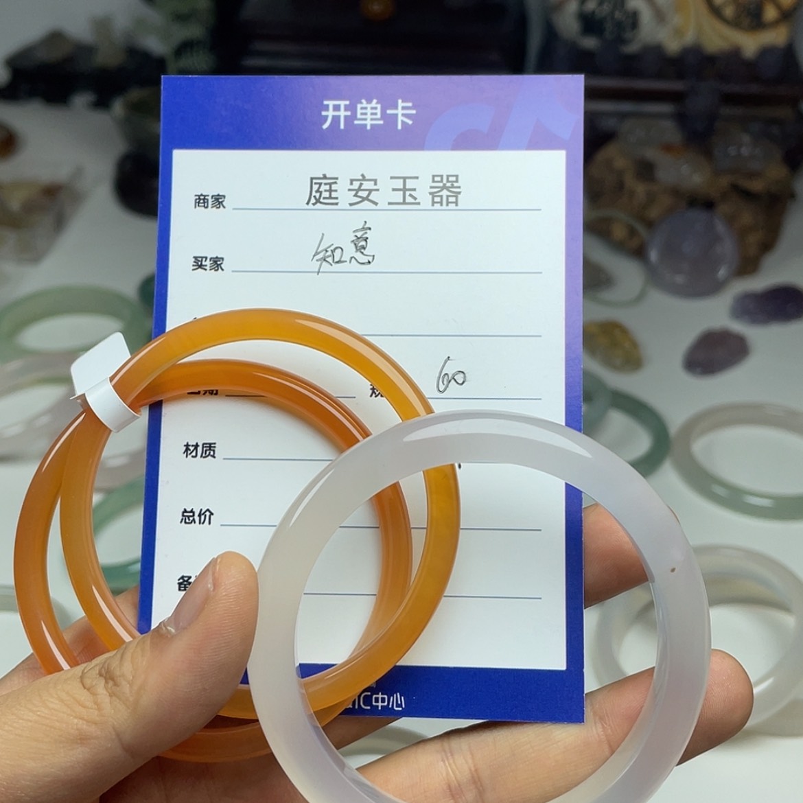 【闪购商品】玛瑙手镯未镶嵌知*-