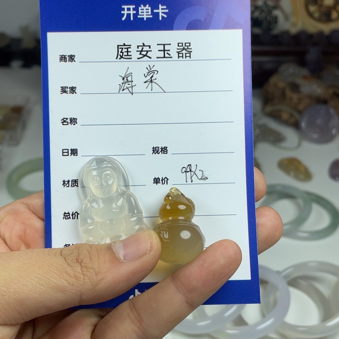 【闪购商品】玛瑙手饰未镶嵌刘*菲
