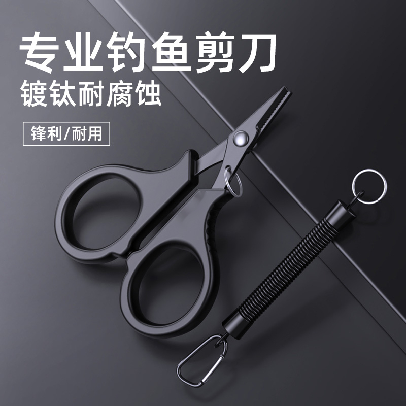 便携镀钛钓鱼专用方便PE线铅皮鱼线大力马不锈钢路亚小多用多功能