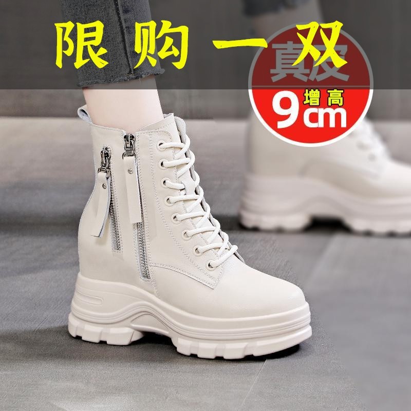 红蜻蜓牌秋冬内增高女鞋9cm增高马丁靴真皮小个子秋款厚底显脚