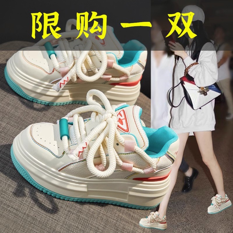 红蜻蜓牌真皮内增高小白鞋女秋季2023爆款新款厚底松糕小个子运