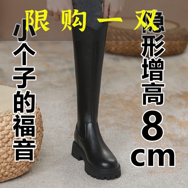 红蜻蜓牌小个子长筒150不过膝内增高长靴女秋冬季加绒骑士靴子V