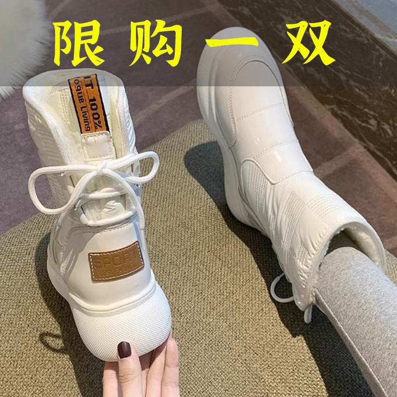 红蜻蜓牌厚底东北雪地靴女中筒皮面防水保暖靴子女冬季棉鞋女百