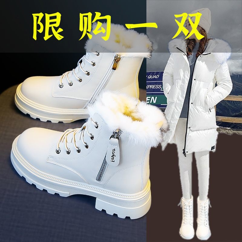 红蜻蜓牌兔毛雪地靴防滑女短靴加绒保暖加厚棉鞋冬款女鞋子马丁