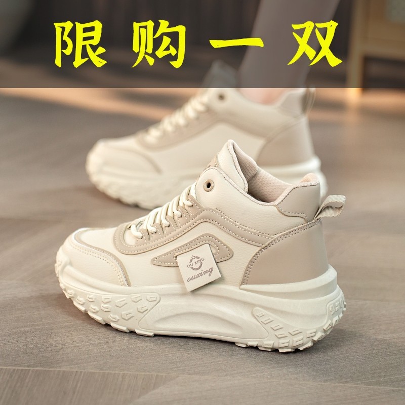 红蜻蜓牌增高5cm 2023秋冬新款运动休闲高帮鞋透气软