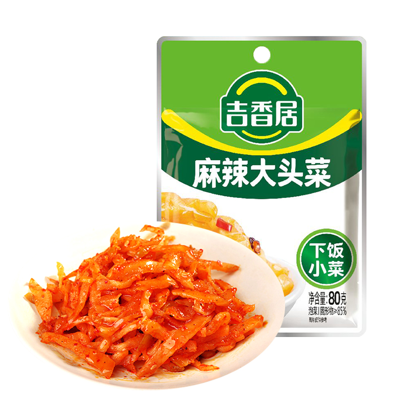 吉香居麻辣大头菜80g/袋四川眉山泡菜腌制榨菜开袋即食早餐下饭菜