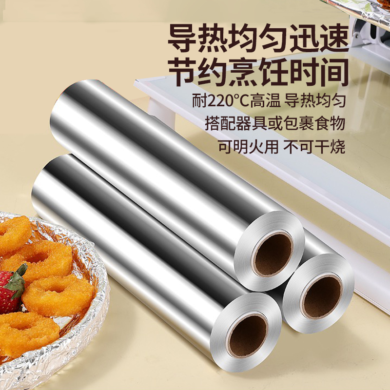 加厚锡纸空气炸锅专用纸盘烘焙用纸垫纸烤肉纸耐高温吸油纸隔油纸