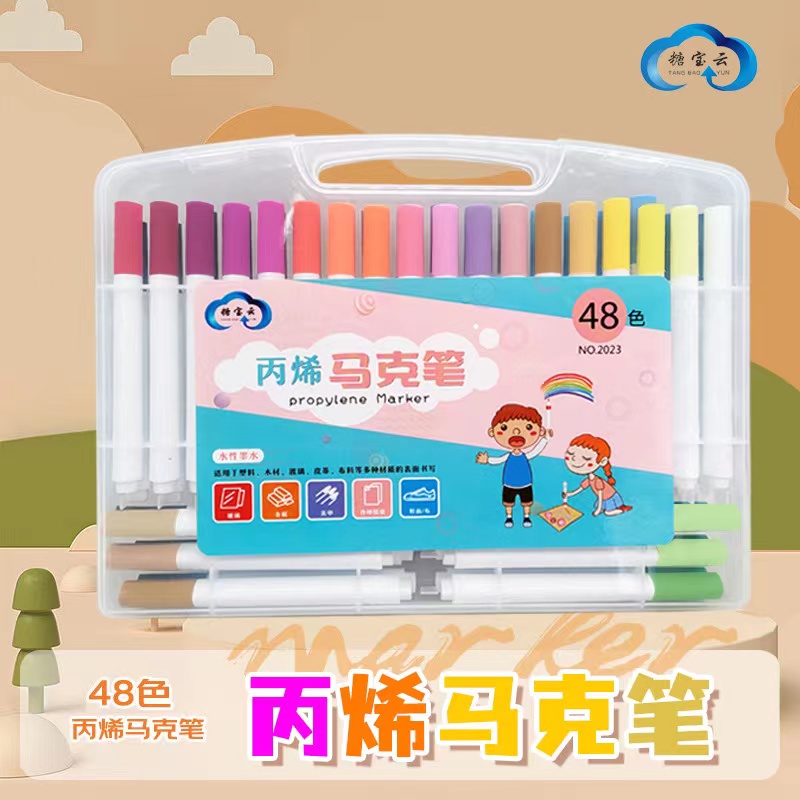 48色丙烯马克笔发一盒 /甲片厂家资助