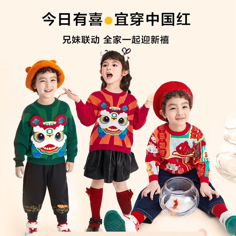 儿童新年毛衣2023新款冬季男女童亲子装保暖红色秋冬时髦上衣