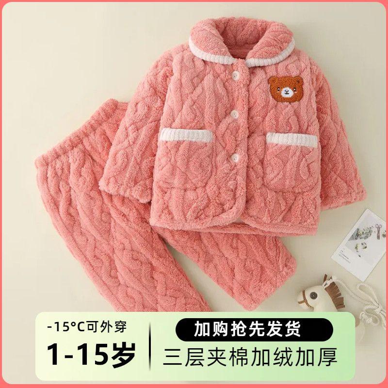 儿童睡衣冬季女童加厚三层夹棉超厚男童女孩家居服大童
