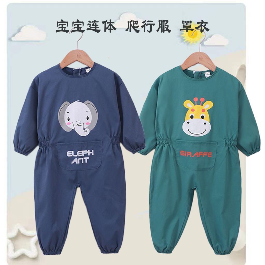 宝宝防脏连体罩衣罩裤秋冬款儿童爬爬服全身透气耐磨保暖按扣开档