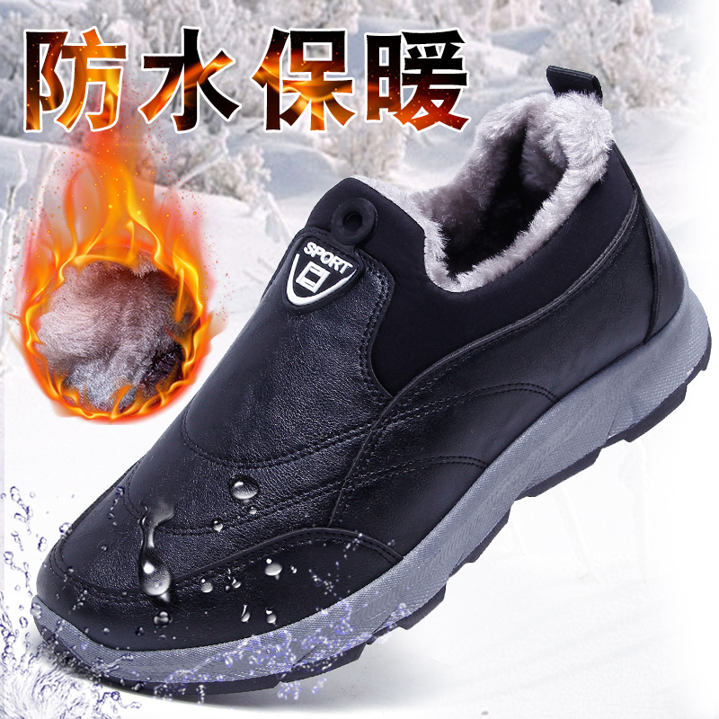 回力潮品冬季加绒加厚爸爸棉鞋防滑防水短靴子中老年男士雪地鞋
