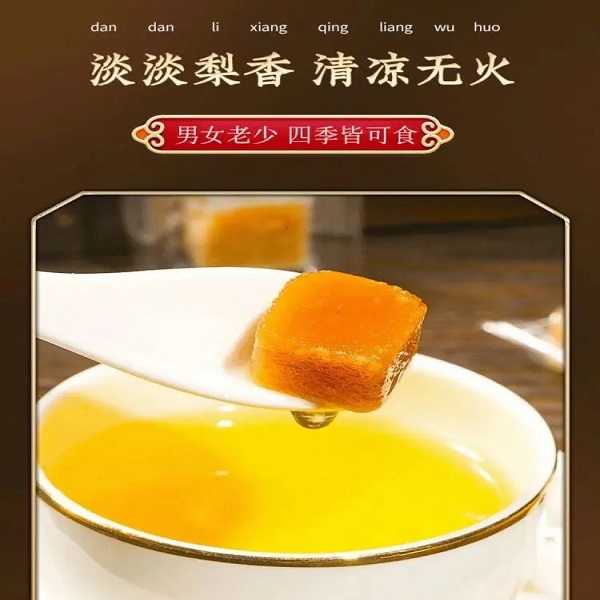 《秋梨糖  》甜度适中，秋冬常备