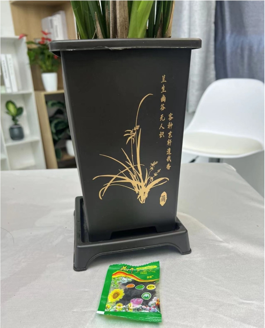 古风盆+底座+肥料