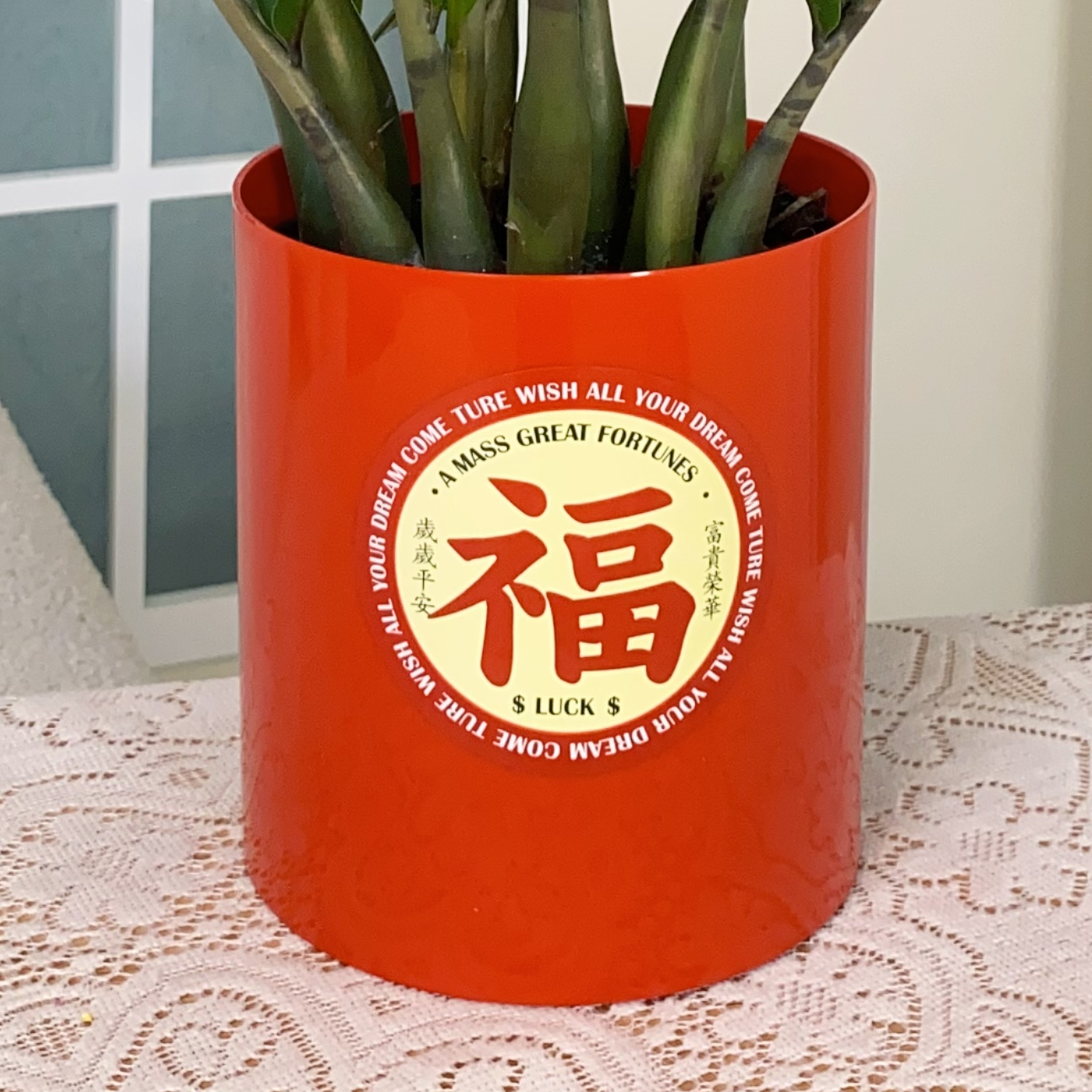 福字红盆+肥料
