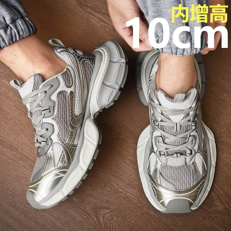 高档情侣款ins老爹鞋厚底内增高男鞋10cm轻奢百搭运动潮鞋小码35