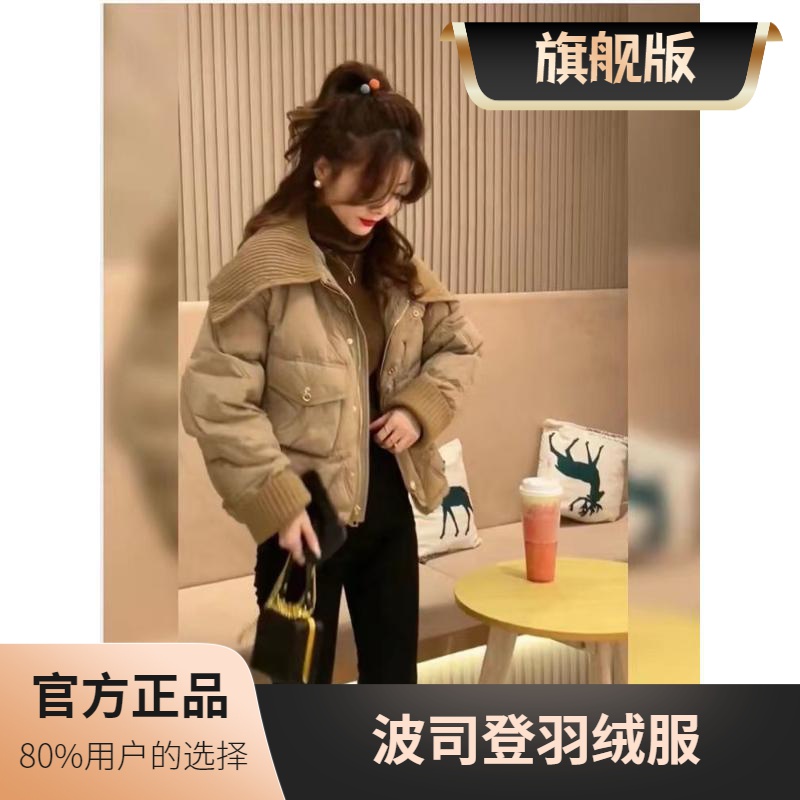 小个子拼接针织大翻领2023冬季新款韩版羽绒羽绒服外套女短