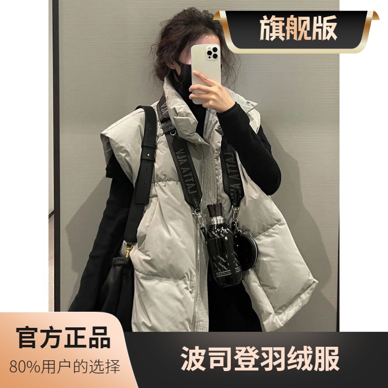 羽绒羽绒马甲女2023冬新款学院风欧货洋气马夹背心网红坎肩