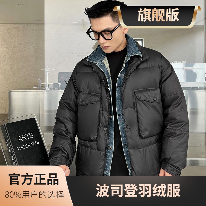 轻熟男士痞帅假两件牛仔领大口袋羽绒服冬季情侣保暖工装羽