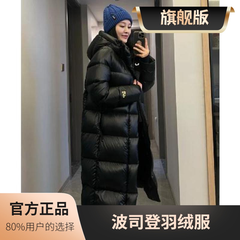 黑色金标羽绒羽绒服防风过膝长款2023新款女情侣冬季高端厚
