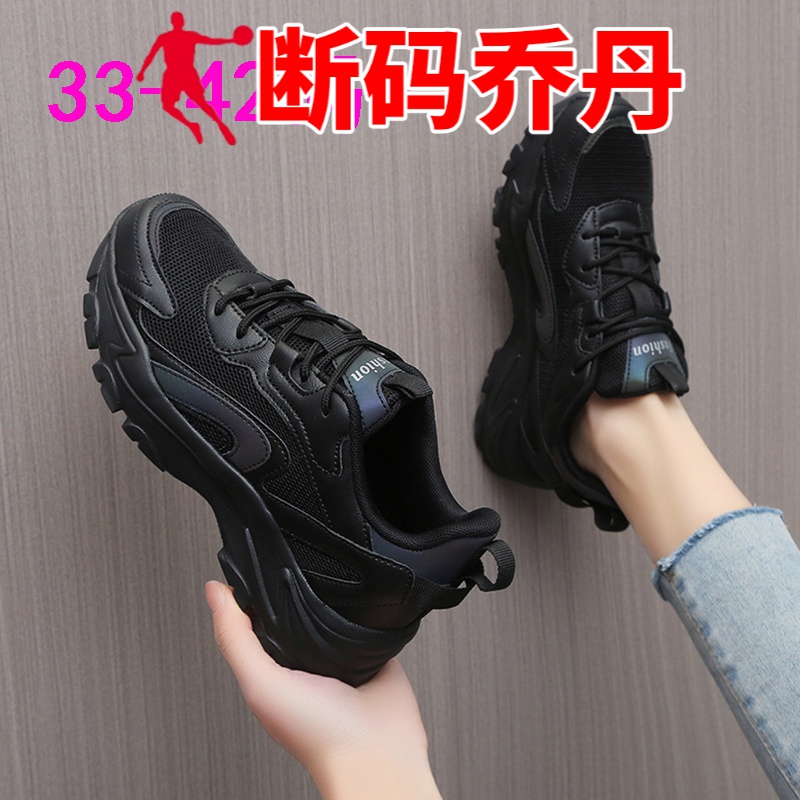 乔丹品牌断码女鞋全黑色运动鞋女33小码34厨房工作鞋防滑老爹鞋大
