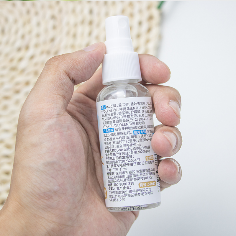 bbebaby植萃防蚊喷雾50ml