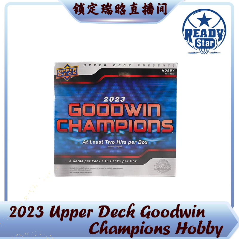 【未成年禁止下单】2023 Upper Deck Goodwin  Hobby 球星卡