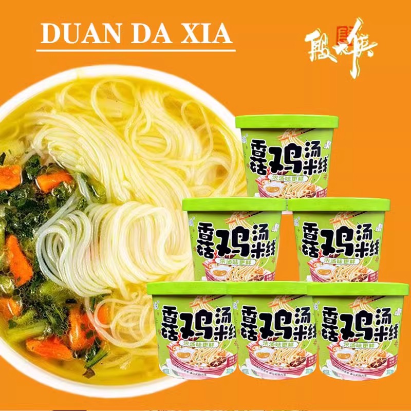 【整箱6桶到手】新疆包邮段大侠香菇鸡汤米线冲泡旅行方便美味