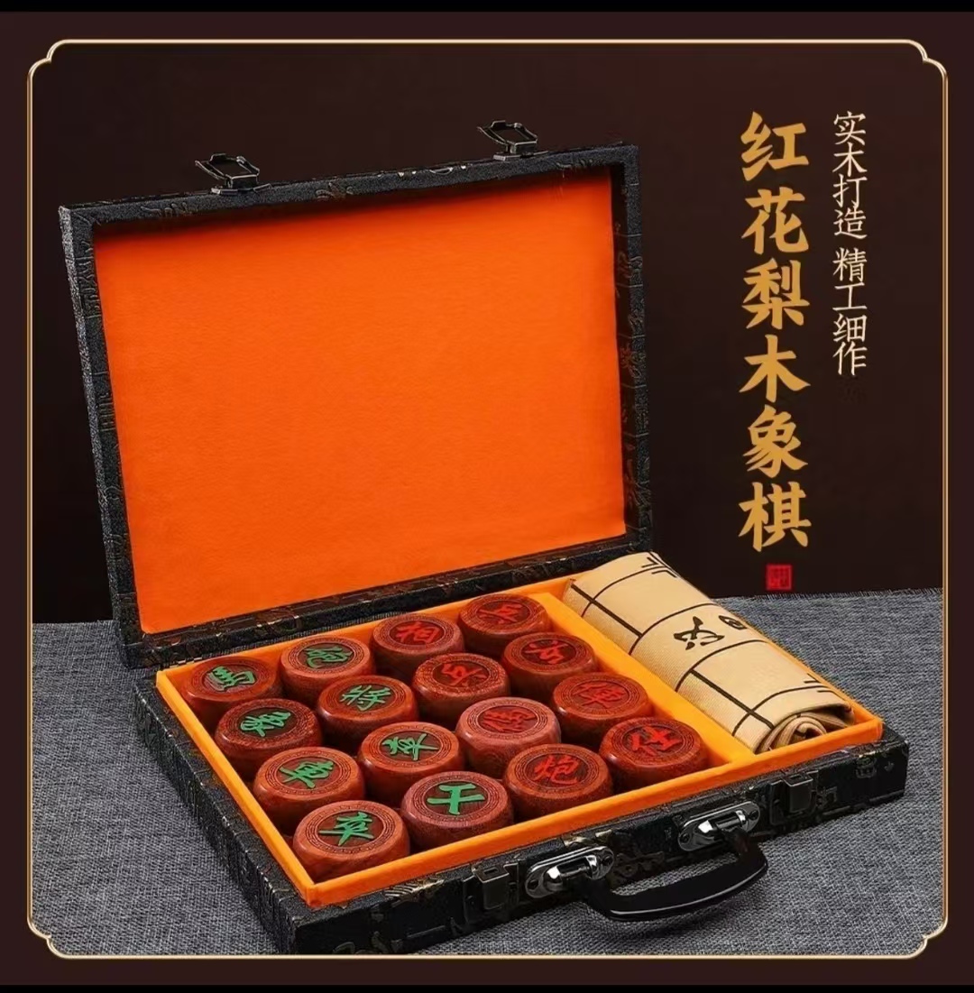 4.8花梨中国象棋摆件木雕摆件木雕摆件（AAAAA）