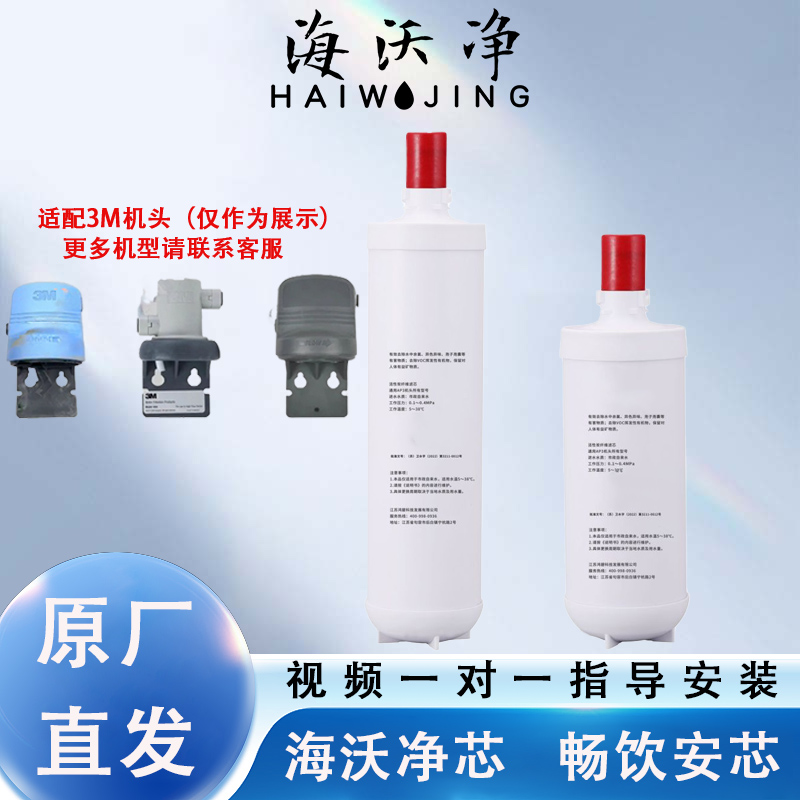 可配套3MM系列DSW2500-C-CN主滤芯替换耗材Ap3-765/765S