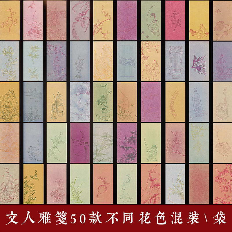 【文人雅笺 蜡染纸】17*34 半生半熟 书法专用小楷作品纸
