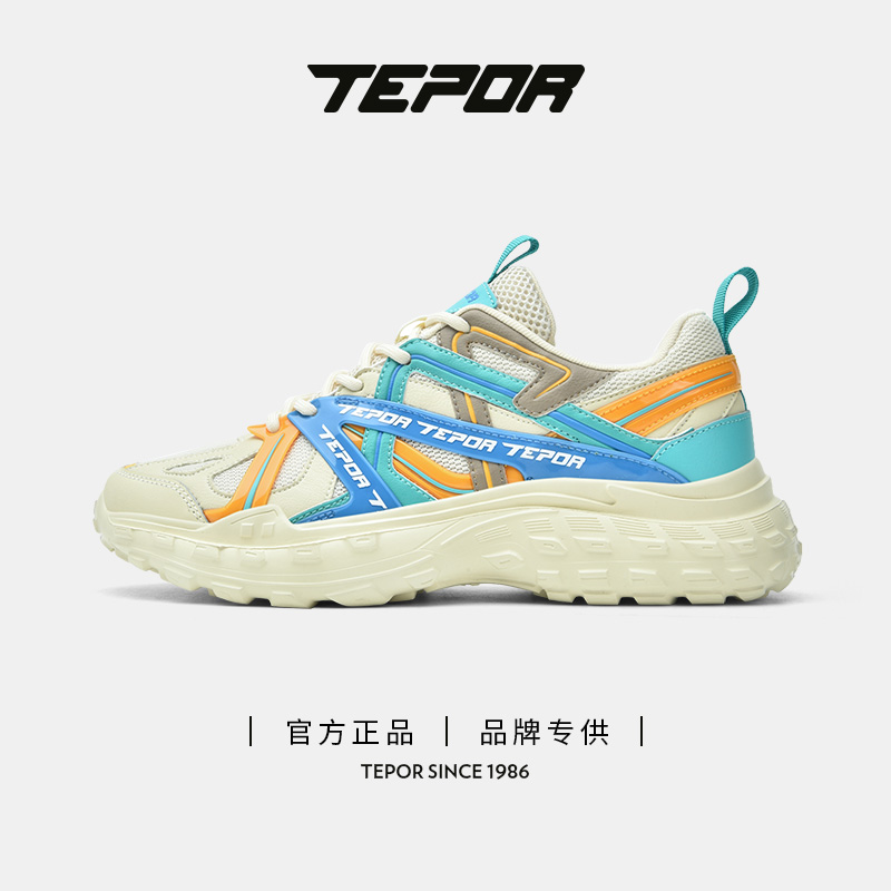 天跑61号彩虹时尚潮流情侣运动鞋老爹鞋TP1986061