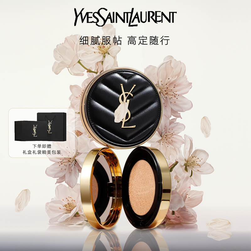 明彩皮革气垫粉气垫粉底液持妆滋润遮瑕