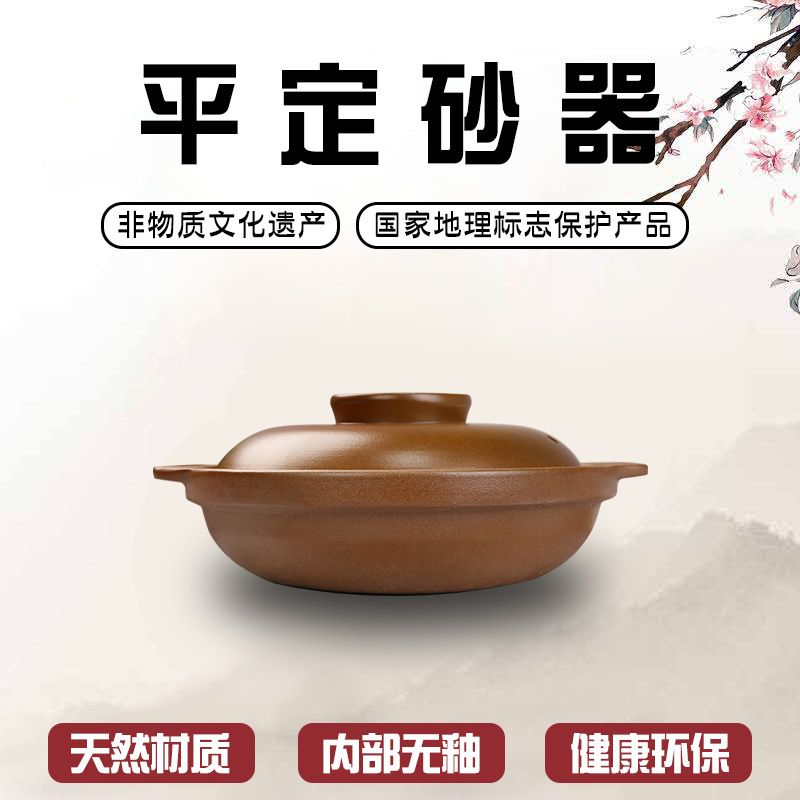 易陶哥砂锅内无釉砂浅煲明火燃气陶瓷煲汤煮粥耐高温炖汤小沙锅