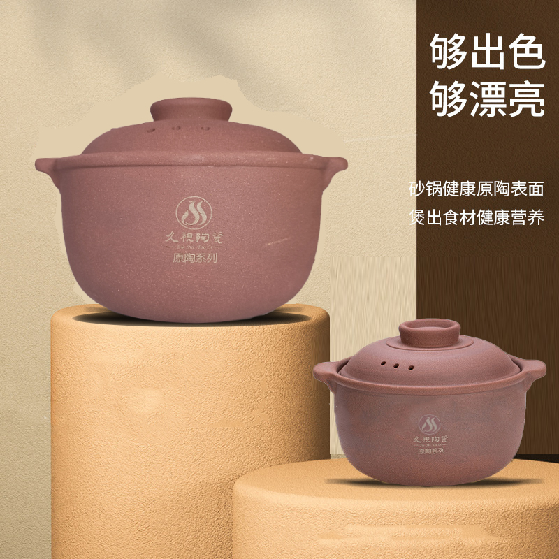 易陶哥陶土砂锅陶瓷煲炖锅煮粥煲汤煲仔饭耐高温养生锅商用家用