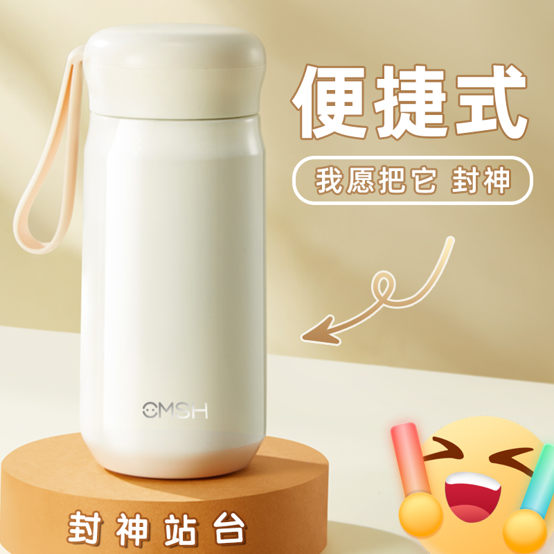 草莓生活316保温杯女生2023新款高颜值杯子便携女士水杯中学生