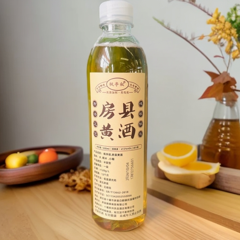 枫亭叙正宗房县黄酒一斤试饮装