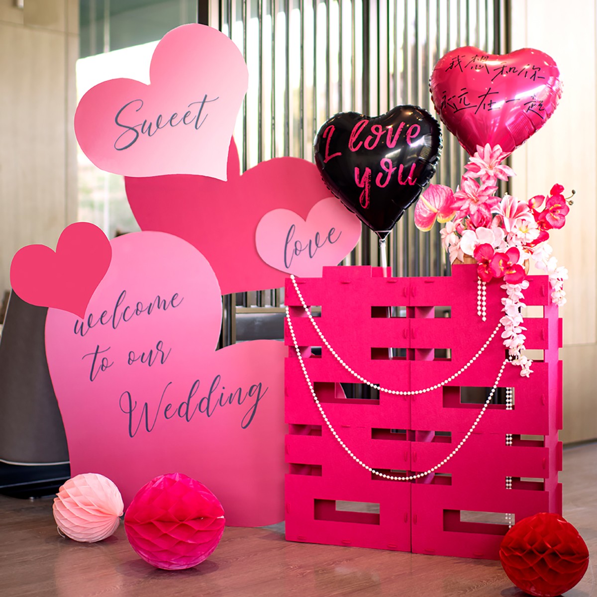 结婚喜字立体摆件订婚喜字摆件客厅喜字落地婚房布置装饰超大场景