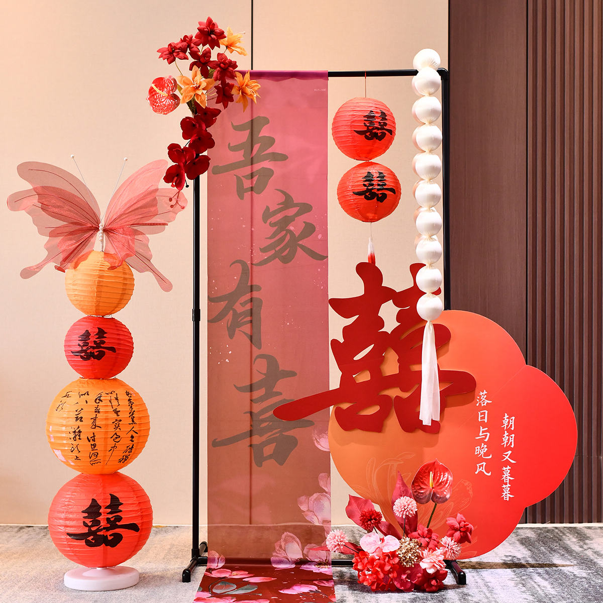 结婚装饰KT板男女方婚房客厅纱幔装饰结婚专用婚庆用品背景装扮