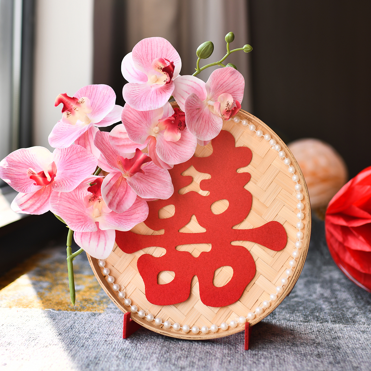 新中式立体喜字摆件婚房布置订婚宴摆台客厅装饰簸箕蝴蝶兰备婚