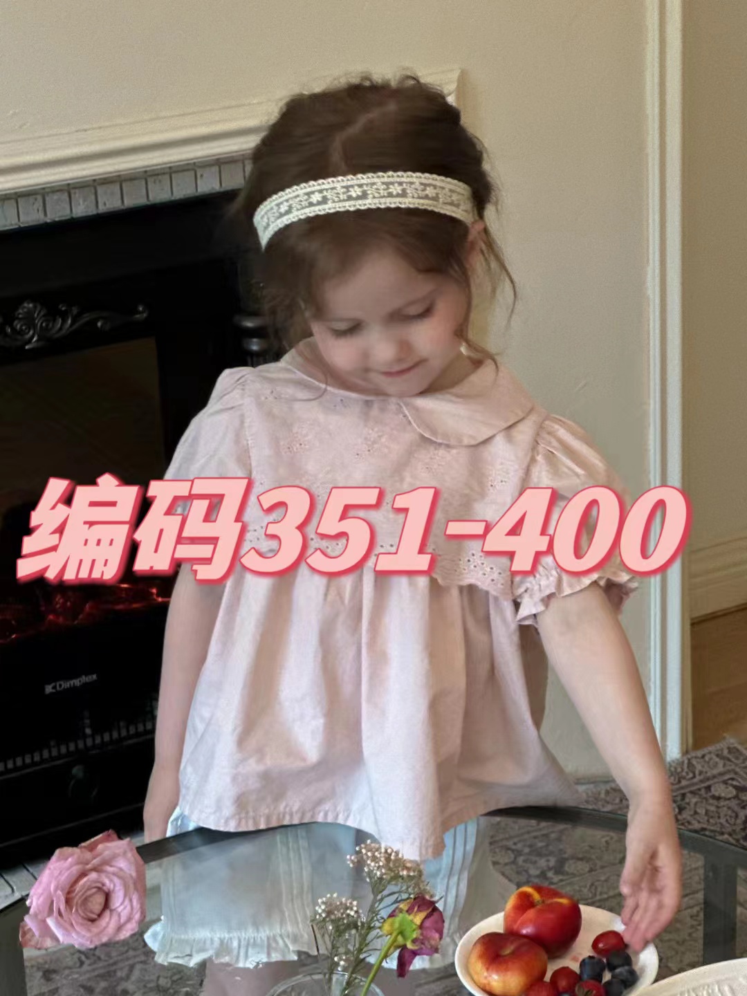 380-388-童洛可-童装（NO退换）