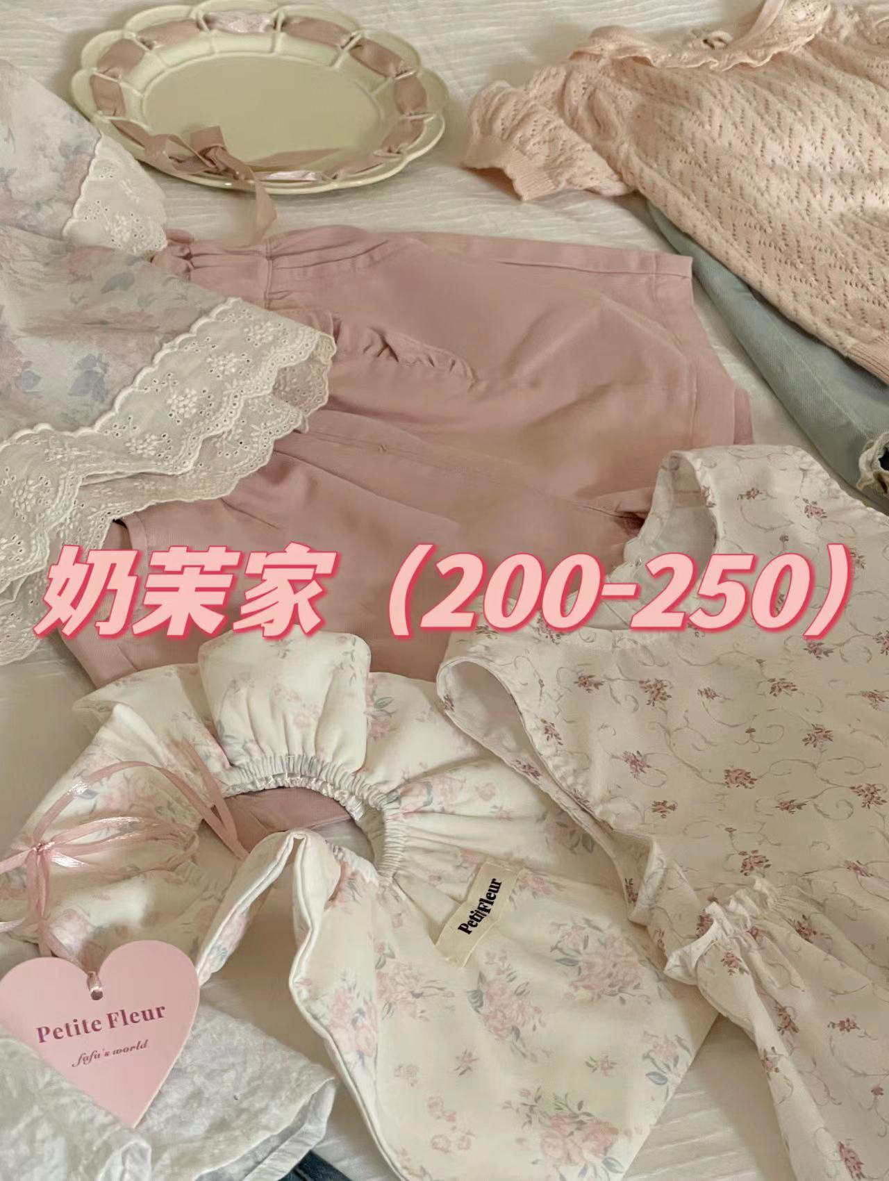 197-259-小涂鸦25秋-童装（NO退换）