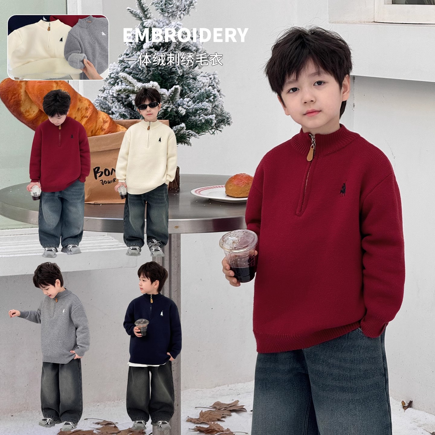 【一体绒】儿童毛衣冬季加厚男童套头针织加绒打底衫男女宝保暖洋气