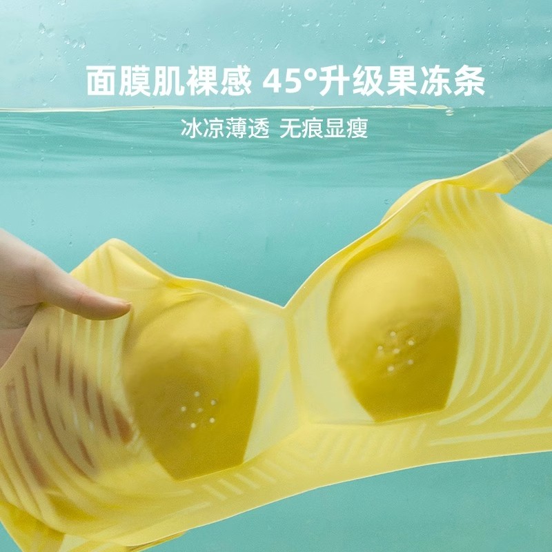 兔耳朵杯防下垂反重力提拉果冻条防滑超薄无痕内衣无钢圈文胸显瘦