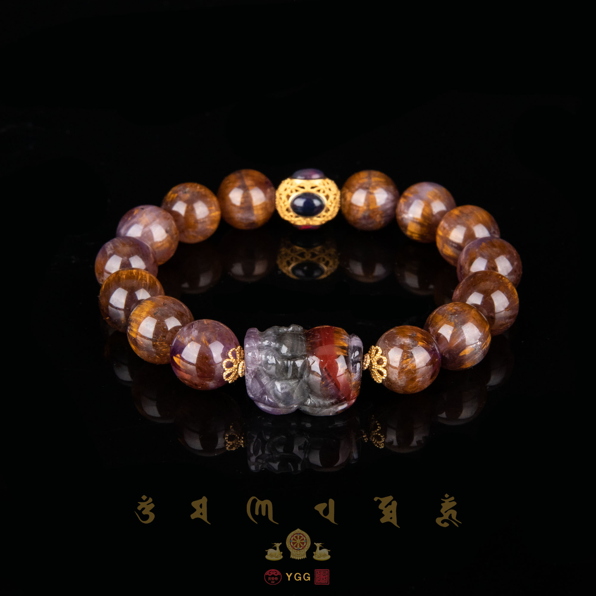 员格格GG071345A【孤品】18K金/极光二十三大貔貅手串