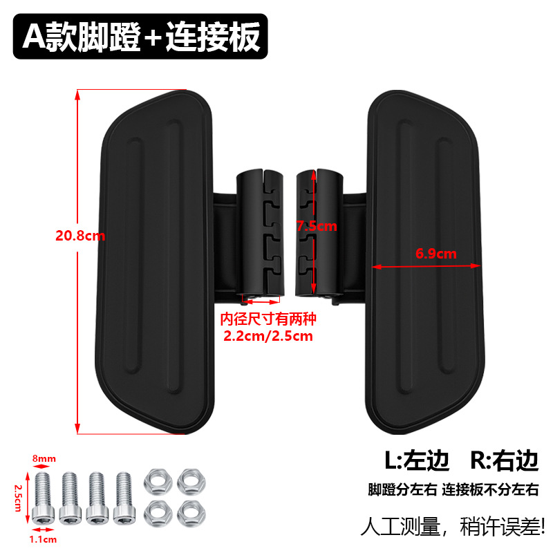 电动车脚踏板保险杠加装调节搁脚踩脚脚踏板护杠保险杠脚踏