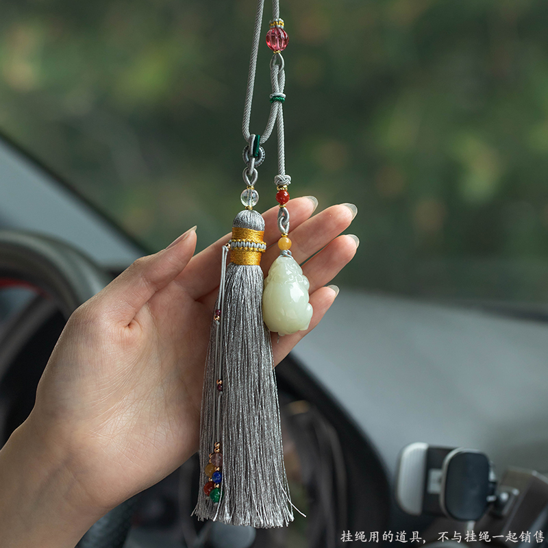 汽车后视镜车内文玩挂绳流苏穗子包挂绳diy饰品汽车奶嘴纪念挂绳