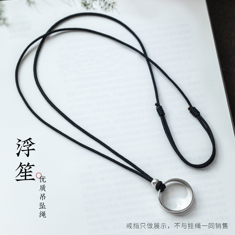足银银制品 1.3毫米半成品绳平免绑线简约黑色可调节百搭免绑